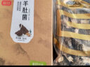 富昌 羊肚菌38g 头茬去柄 云南特产 山珍干货 煲汤材料食材 松茸伴侣 实拍图