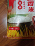 湖鑫星 鲜磨虾稻香米 南方籼米 虾田稻 长粒香米大米10斤 实拍图