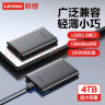 联想（Lenovo）4TB 移动硬盘F508 USB3.2Gen1  2.5英寸机械硬盘 笔记本电脑外接  文件照片备份 外置存储 实拍图