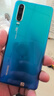 华为P30 华为P30pro 华为p30二手 p30pro 二手华为手机 华为手机p30 二手手机 P30 极光色 9新 8G+128G（赠购机大礼包） 实拍图