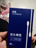 透真祛痘精华液小蓝瓶水杨酸去黑头闭口粉刺修复淡痘印控油姨妈痘油肌 实拍图