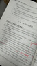 毕加索（pimio）钢笔墨水非碳素染料型不堵笔钢笔水50ml红色 实拍图