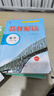 【2026春季新版】教材解读八年级下册语文全套人教版初二上下册同步课本教材全解讲解8年级上下册课堂笔记教辅百川菁华 【八上】数学 人教版(25秋) 实拍图