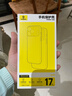 倍思【散热强磁吸|最稳旋转支架】适用iphone17手机壳苹果17保护套原装磁吸全包透明防摔零感支点壳 实拍图