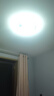 四季沐歌（MICOE）照明轻奢卧室灯客厅吸顶灯led现代简约大气简约 48W 纯白-三色调光φ43cm（隔日达 实拍图