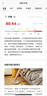[信尔美]玛仕度肽注射液 0.5ml:4mg*2支 2盒装 2mg/4mg/6mg官方正品医生在线挂号问诊开方 实拍图