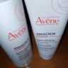 雅漾（Avene）三重保湿盈润乳400ML 补水滋润告别干痒 身体乳液面霜敏感肌 男女 实拍图