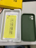 奶小鸭 苹果11手机壳 iphone11保护套镜头全包超薄皮纹防摔软壳创意个性网红男女款 暗夜绿 实拍图