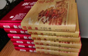 【全6卷】资治通鉴 原著全集白话版加译文原版无删减青少年版精装珍藏版中国古代国学历史书籍 实拍图