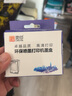 灵印适用佳能815墨盒可加墨MP288 MP236 iP2780 MP259 498连供墨水盒打印机 【升级版简易加墨】CL-816彩色墨盒/连喷版 实拍图