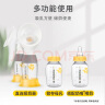 美德乐（Medela）奶瓶/储奶瓶 150ml 4个装 pp奶瓶 实拍图