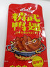 精武鸭脖卤味熟食鸭肉零食肉干肉脯休闲食品独立真空包装即食 甜辣味鸭脖900g【经典甜辣】 实拍图