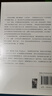 人间烟火：英国近代早期的经济生活，1470-1750年（英国史前沿译丛） 实拍图