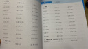 [官方正版] 小学数学计算能手五年级上册人教版 小学数学课本教材同步训练思维训练计算能手专项练习册计算小达人课时作业本口算天天练 小学数学人教版实验班提优训练必刷题天天练 通成学典 2024秋 实拍图