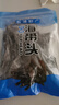 正宗霞浦海带干海带头巨厚加厚免洗特级干海带 霞浦特产海带头 100g 实拍图