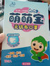 三奇儿童立体防护口罩防尘透气一次性独立包装幼儿园宝宝萌萌宝 50只（5盒*10只）2-6岁 独立包装 实拍图