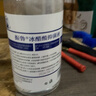 振鲁30%冰醋酸溶液涂剂皮肤浅部真菌涂抹抑菌液稀释部位浸泡冰乙酸 500ml【30%冰醋酸】3瓶+棉签锉刀 实拍图
