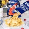 KOHOJO脆虾片虾条薯片鲜虾片味网红膨化零食下午茶小吃巨型虾片 【鲜虾味·超大包】1袋*178g 实拍图