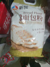 新良 原味蛋糕粉10斤装 低筋面粉 烘焙原料 糕点饼干用小麦粉 实拍图