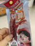 湘洞庭渔郡香辣手撕烤脖整根风干零食小吃肉类卤味休闲食品鸡脖盐焗黑鸭解馋 糖醋味 30根840g 实拍图