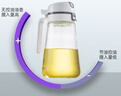 太力 油壶 厨房家用玻璃油瓶 自动开合不挂油调料瓶酱油瓶850ML 实拍图