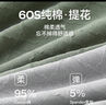 七匹狼【100%棉】秋裤男秋季纯棉线裤全棉毛裤薄款保暖裤透气亲肤衬裤 实拍图