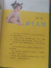 新生儿婴儿护理百科全书（五周年纪念版） 实拍图