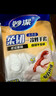 妙洁 柔韧一次性手套 100只装*3包 食品级 餐饮家用厨房不易破 实拍图