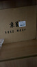 京呈CE278A 78A适用惠普M1536dnf硒鼓P1560 P1566 P1606dn打印机墨盒CE278A大容量硒鼓 2支装 实拍图