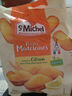 圣米希尔（St Michel）柠檬味玛德琳蛋糕(糕点)175g 法国百年品牌 办公室零食早餐下午茶 实拍图