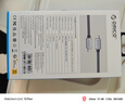 奥睿科全功能Type-C数据线20Gbps USB3.2Gen2充电PD240W快充4K投屏适用苹果15华为mate60 2米240A1-20 实拍图