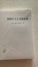 英国个人主义的起源/汉译世界学术名著丛书 实拍图
