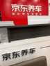 万孚19013刹车片前片刹车皮适配红旗HS5/HS3/HS7/H9/E-QM5奔腾M9/T99 实拍图