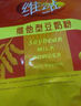 维维维他型豆奶粉760g/袋营养早餐 速溶即食 冲饮代餐 非转基因大豆  实拍图