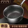 JOYCHARM德国316不锈钢雪平锅不粘锅家用小锅辅食锅汤锅蜂窝锅奶锅平底锅 蜂窝不粘锅【无盖】304钢 18cm 实拍图