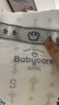 babycare皇室狮子王国弱酸纸尿裤bbc宝宝尿片夏季超薄透气婴儿尿不湿尿片 纸尿裤【S】29片 适合4-8KG 实拍图