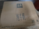 伊利【18天新鲜直达】金典纯牛奶250ml*16盒3.6g乳蛋白 礼盒装  实拍图