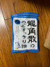 龙角散嗓子喉咙不舒服润喉糖原味70g薄荷糖零食婚庆喜糖 日本原装进口 实拍图