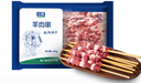 宁鑫 宁夏盐池滩羊 原切羊肉串240g 生鲜 地理标志产品 清真食品 实拍图