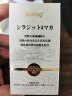 Aehig日本进口玛咖搭玛卡番茄红素牡蛎精华片男性用品房事专用备孕男士活力保健品促睾片淫羊藿软胶囊 4瓶硬汉周期【买3瓶+赠1瓶】 晒单实拍图