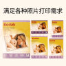 KODAK柯达 4R/6英寸 230g高光面照片纸/喷墨打印相片纸/相纸 100张装 4027-316 晒单实拍图