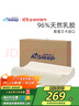 睡眠博士（AiSleep）泰国乳胶枕头原装进口天然乳胶成人颈椎枕 95%乳胶护颈枕 实拍图