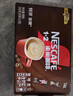 雀巢（Nestle）【樊振东同款】咖啡粉1+2特浓低糖*速溶三合一冲调饮品90条*2盒 实拍图