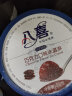 八喜冰淇淋 巧克力口味550g*1桶 家庭装 生牛乳冰淇淋桶装 实拍图
