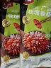 唐人神广式玫瑰香肠500g湖南风味七分瘦猪肉制品甜味腊肠 湖南特产年货 晒单实拍图