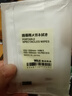 无印良品（MUJI）携带用眼镜擦拭布 OGB62A3A 白色 14张 1袋 实拍图