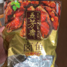五芳斋  嘉兴卤味200克真空东坡肉 真空包装熟食 开袋即食 私房菜 实拍图