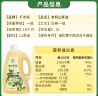 千岁好山茶油 有机油茶籽油 压榨一级食用油5L 实拍图