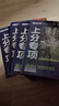 2025版高考必刷题 上分专项 数学3 数列与不等式 高考专题突破训练 理想树图书 实拍图