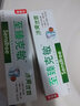 美加净至臻克敏冰爽优效牙膏130g超爽薄荷香型清爽口感深入清洁缓解敏感 实拍图